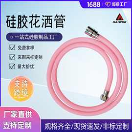 淋浴花洒管编织管饮水机洗车机连接软管进水管耐压下水管新款