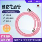 淋浴花洒管编织管饮水机洗车机连接软管进水管耐压下水管新款