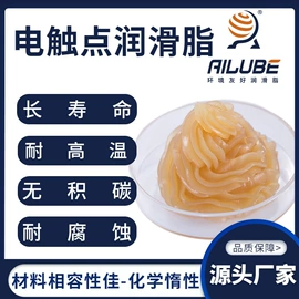 工业润滑脂;其他工业润滑;食品级润滑油