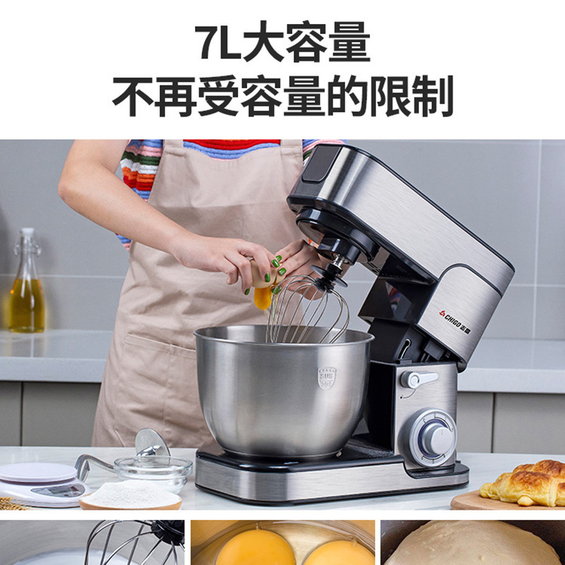 志高ステンレス料理人機家庭用小型商用練り麺全自動和麺機多機能泡立て器クリーム|undefined