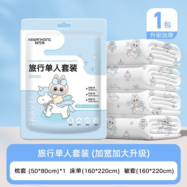 Disposable handheld set for traveling