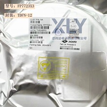 FP7723X3 FP7723 ��װTDFN-12 ˿ӡFR8X Һ����ѹICоƬ ȫ��ԭװ