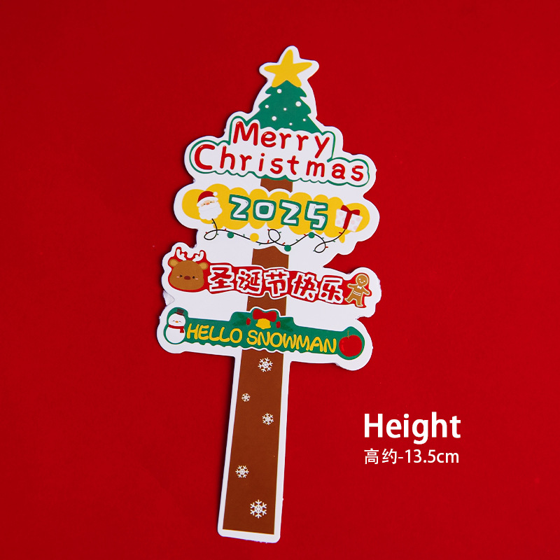 Happy Christmas Christmas Tree 30 pieces