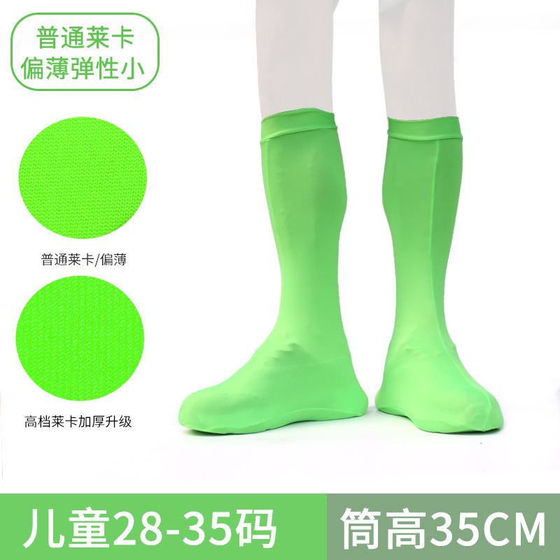 어린이용(사이즈 28-35) 그린/하이튜브*프리 방수 신발 커버