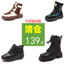真皮毛一体雪地靴高帮女鞋冬季羊毛棉鞋牛皮短靴加绒厚底保暖防滑