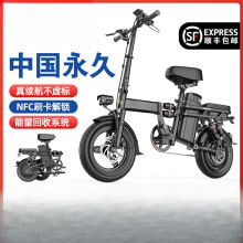 永久折叠电动自行车代驾超轻便携小型代步助力锂电池新国标电瓶车