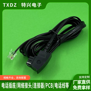 Factory wholesale P German male socket German telephone male German telephone adapter telephone accessories