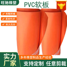 Ó����늽��~�U��\�۳�ɫ�ټt�Sɫpvc����ܛ�������|��PVC���z��