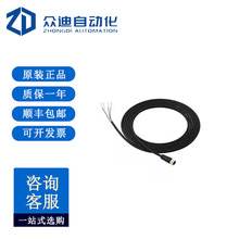 ����ʿKEYENCE���������� M8ֱ�� 2m PVC  OP-73864