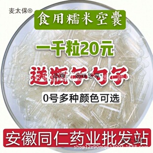 ��ʳ���z��ɢ�bֲ�＃��Ƥ̫��Ŵ�׿���ֲ̖���z���z�����տմ��b