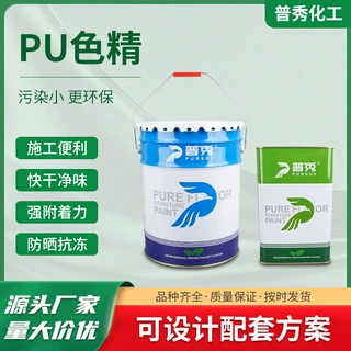 PU色精高耐候高光泽家具面板透明着色剂染料顺德染料厂家现货定制