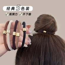 美拉德金属扣细发绳高弹力扎丸子头不滑落女生日常简约基础发圈新