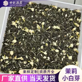 花果茶;红茶;再加工茶