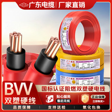 �V�|��|AAA�Ƈ���BVV10 16 25 35 50ƽ���p�ܼ��~о�������늾�