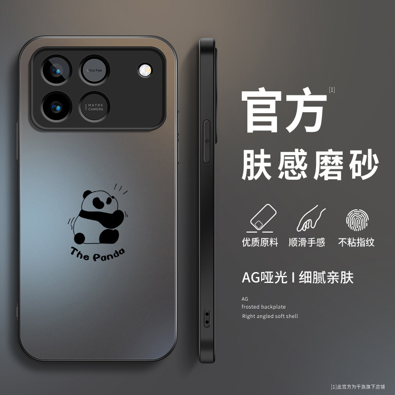 Panda Huahua Compatible with Honor Winrt Phone Case, New Matte Finish for Men with Air Vent Design Panda Huahua Compatible with Honor Winrt Phone Case, New Matte Finish for Men with Air Vent Design