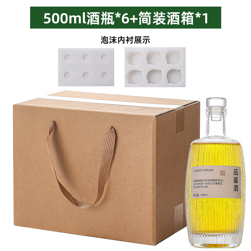 クリエイティブ木樽フルーツワインボトル 0.5kg アイスワインボトル密封された蓋付きルースワインボトル家庭用薬用ワインボトル|undefined