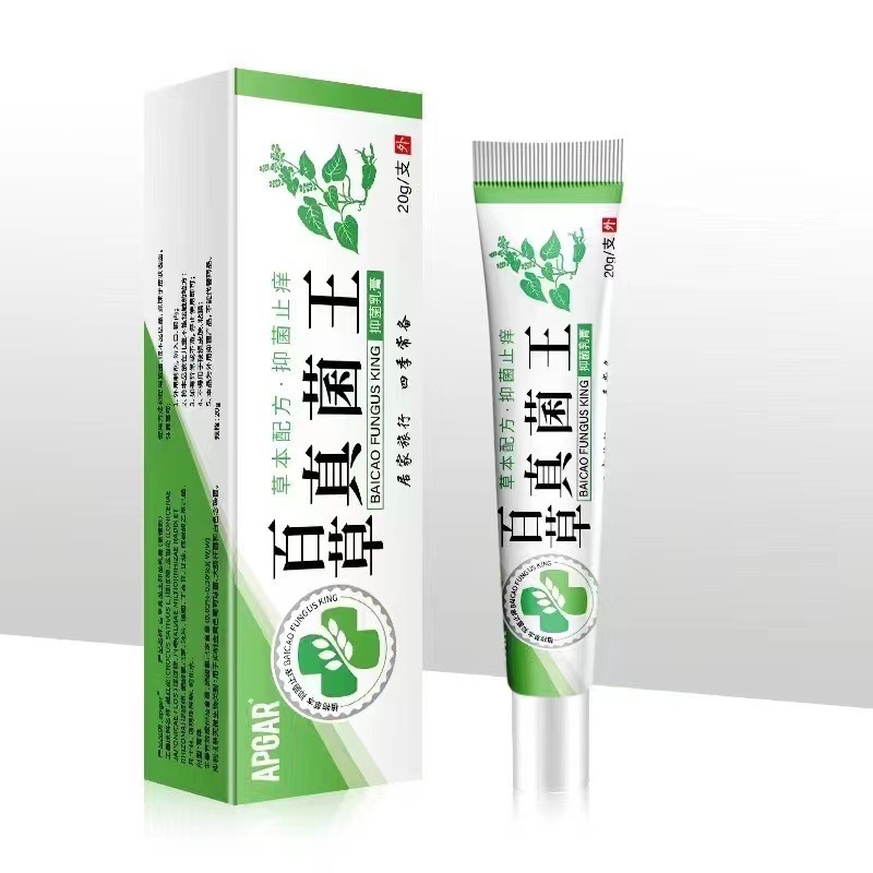 百草真菌王膏メーカー直販草本植物かゆみ止め皮膚クリーム震え音代発|undefined