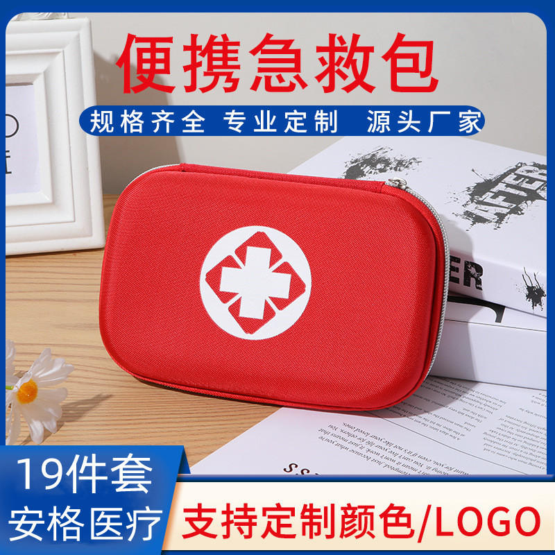 Travel handheld herbal medicine set for auto