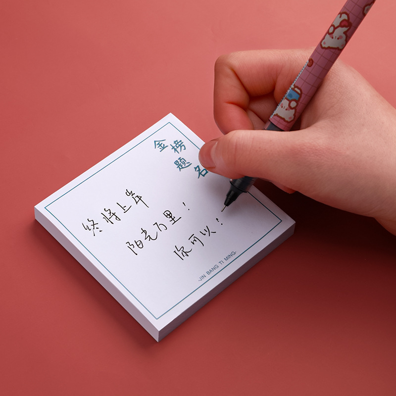 創意的な平安喜びの便利さは学生の励ましの言葉を貼って、仕事の伝言を勉強します。|undefined