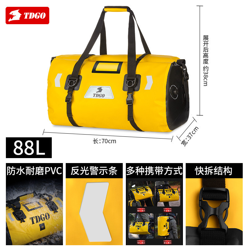 Bolsa de cola de motocicleta a prueba de agua de gran capacidad bolsa de viaje al aire libre separación seca y húmeda bolsa de caballero bolsa de montar bolsa de transporte bolsa de borde