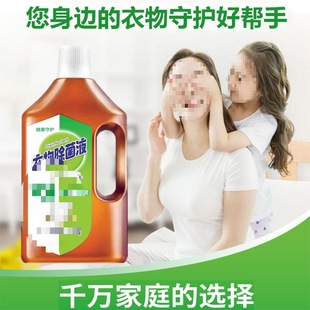 2.5kg Liquid Disinfectant 2.5L Household Mother and Baby No-Rinse Disinfectant Spray Pet Official Flagship Store