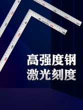 ֱ�ǳ�90�Ȳ��P䓼Ӻ�๦��ֱ�Ǚz�y���ꖽǳ߹ճ�250x500mm