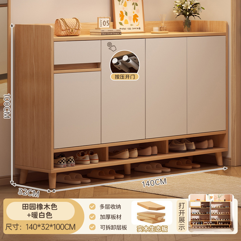 【원목 생태 보드 ★ 누르면 문이 열립니다] 문 4개와 서랍 1개, 우산삼나무 + 운시삼나무 흰색 140*32*100cm