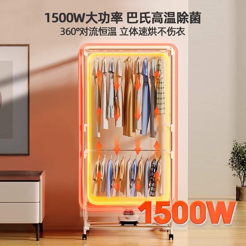 Secador de ropa doméstico Chico plegable mini secador multifuncional 2024 nuevo secador de ropa