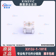BOURNS原装精密可调电阻 3313J-1-101E 3*3 100R 贴片微调电位器