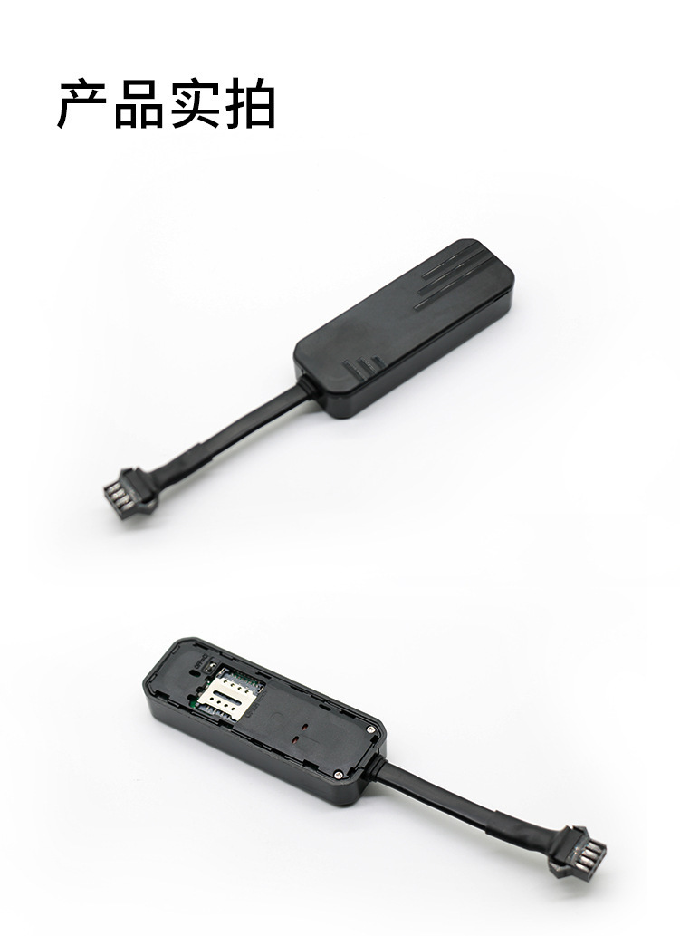 Beidou Satellite Gps Locator Wired Anti-Theft Tracking Device for Cars, Electric Vehicles, and Motorcycles