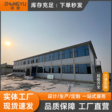 集装箱活动房临建宿舍住宿箱式活动房模块活动板房临建住人打包箱