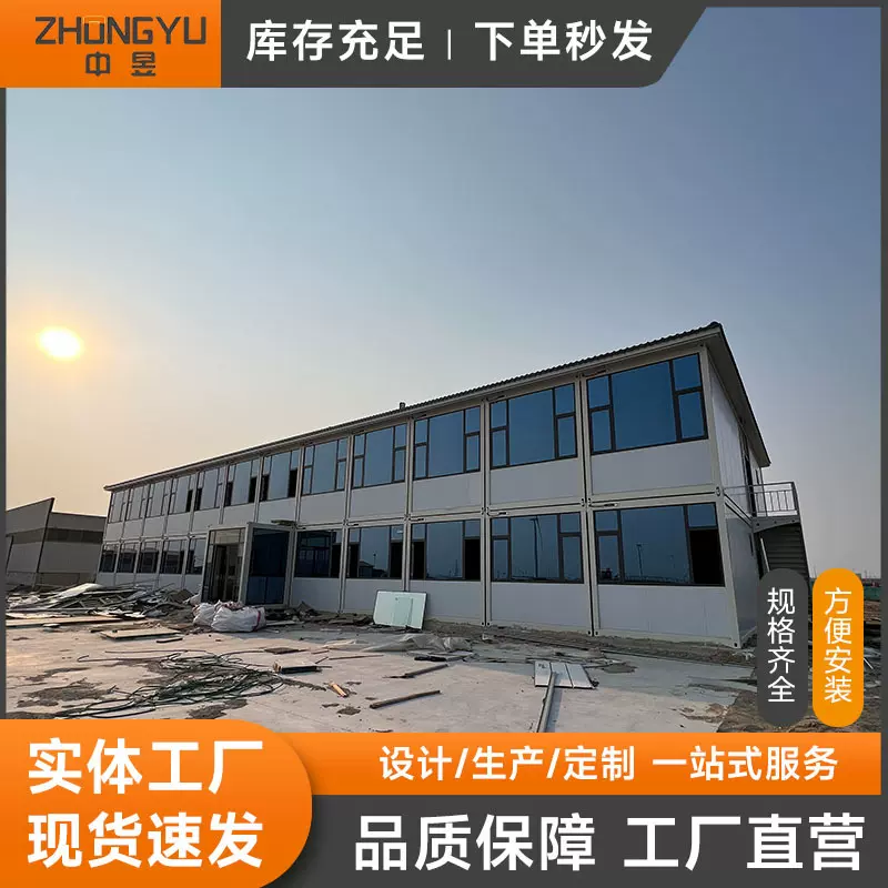 集装箱活动房临建宿舍住宿箱式活动房模块活动板房临建住人打包箱