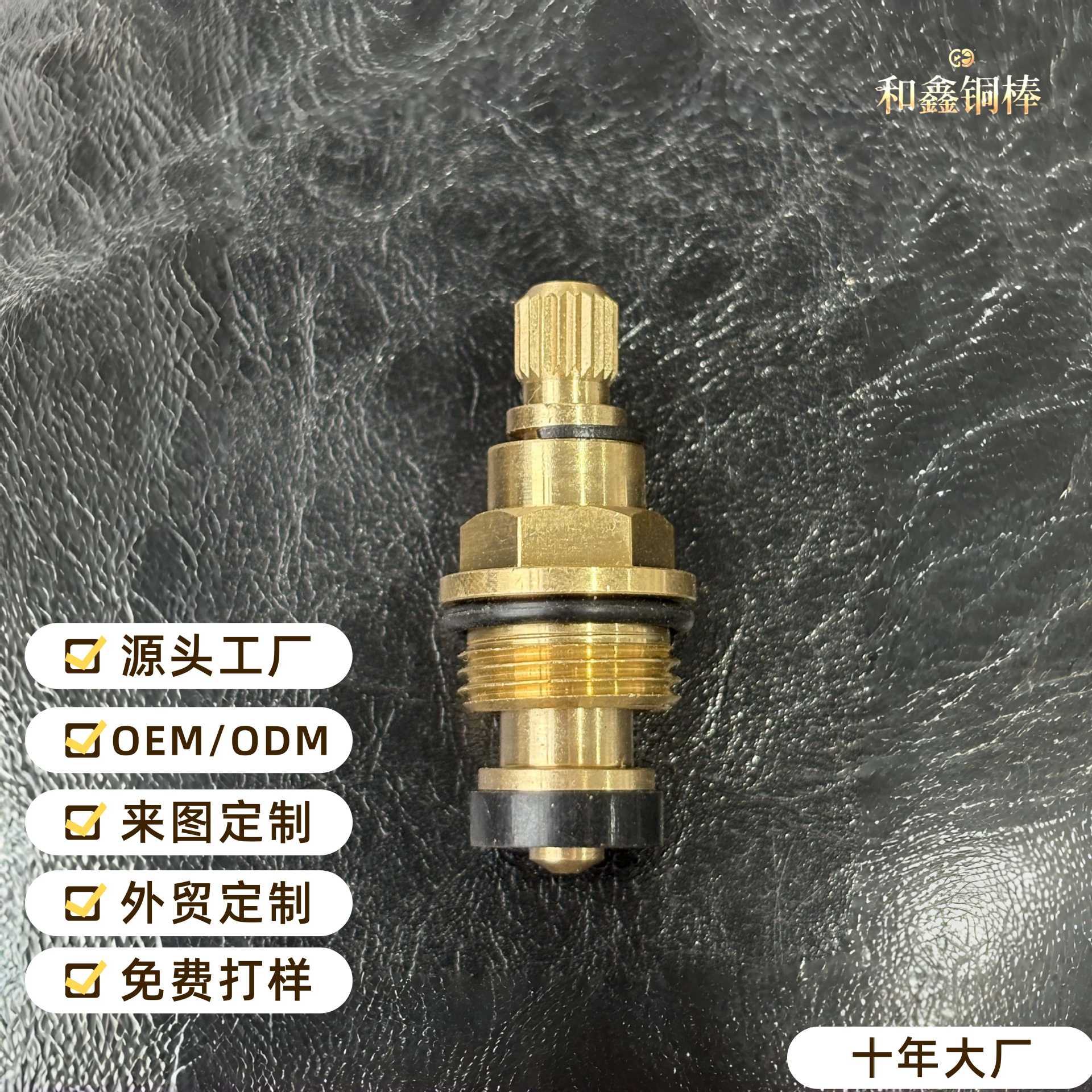 慢开阀芯水暖卫浴管道气动配件恒压黄铜尺寸可定快慢开