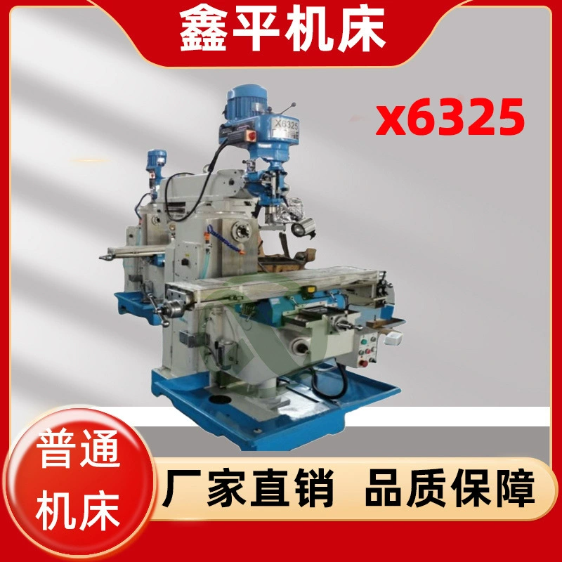 X6325 фрезерный станок с вертикальной башней двойного назначения фрезерный станок с автоматическим входом коромысло фрезерный станок может добавить цифровой дисплей