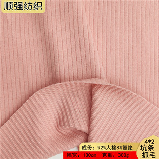 300gᘿ����޷�ʽ�ӗlץë4*2�_�yĥë�����ﶬ�����T�����b����