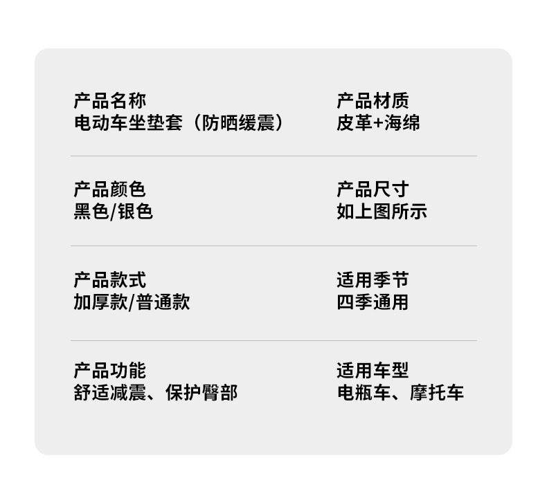 Take-out electric car seat cushion thickened shock absorption sunscreen waterproof battery car seat cushion motorcycle increased sedentary not tired