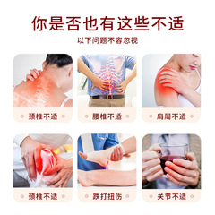 筋骨康保健液一抹熱能量液天灸液發熱藥液藥酒草本按摩推拿液批發