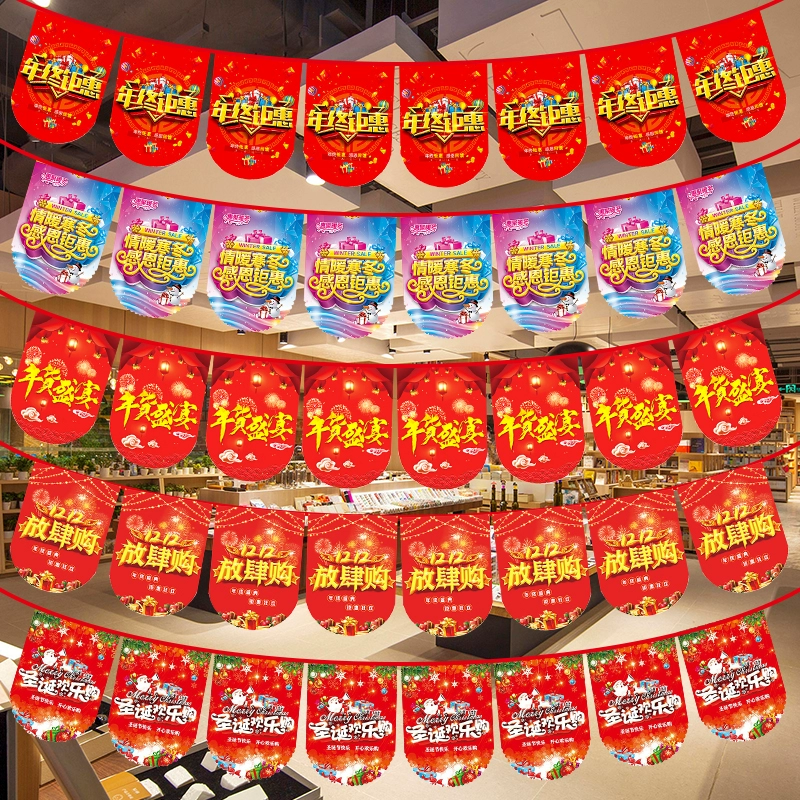 Двойные 12 подвесных флагов, зимнее украшение, рождественские новогодние украшения, гирляндные флаги, наклейки на пол, новые поступления, украшение для магазина, супермаркета