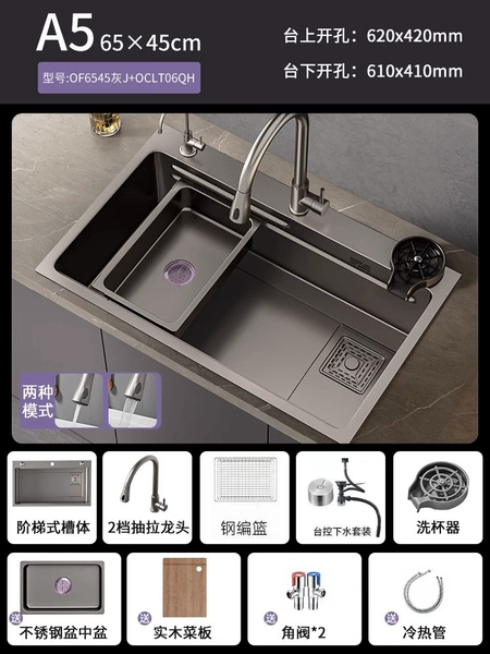 [枪灰色65*45抽拉龙头套餐+洗杯器+台控]