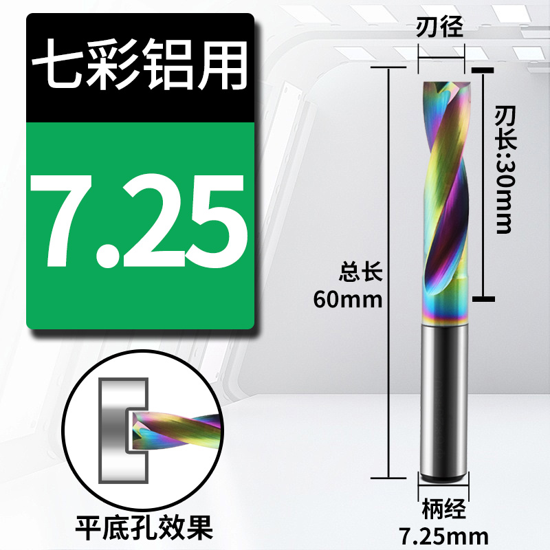Broca de aleación de fondo plano de aluminio recubierto de colores DF Taladro de acero de tungsteno CNC Perno hundido Perno oblicuo Perforado cruzado