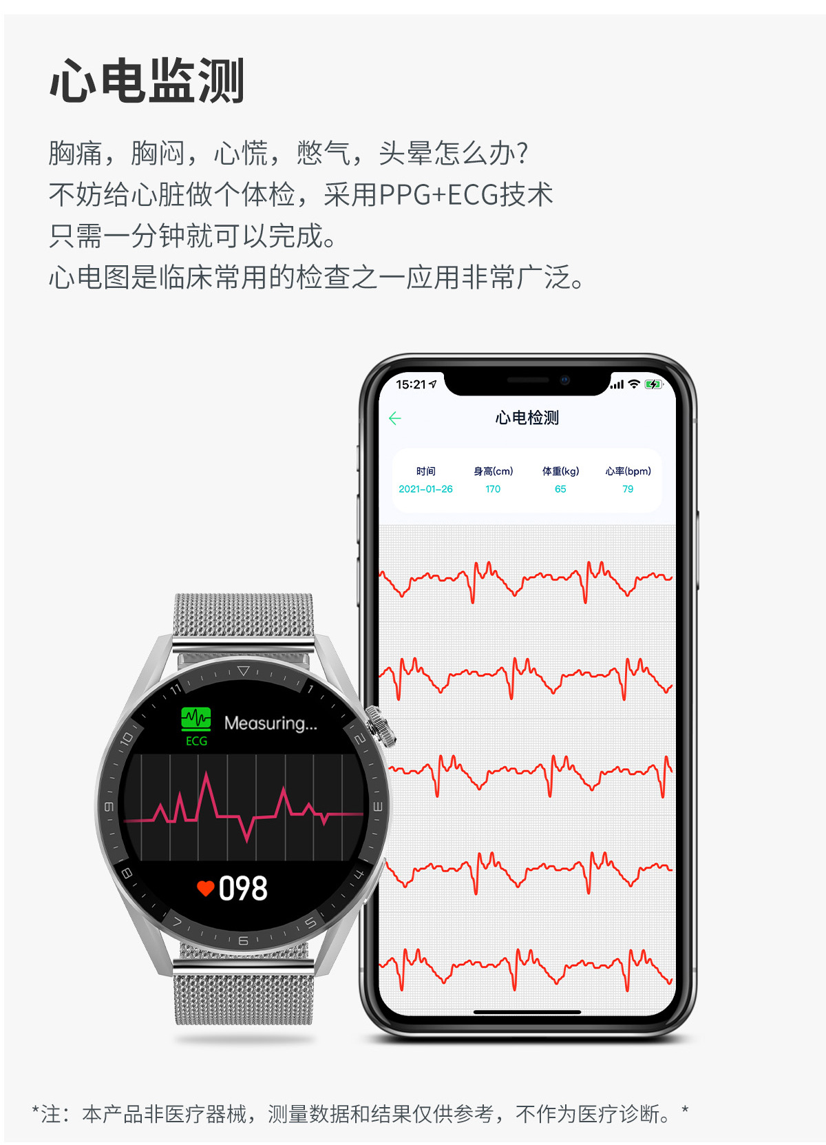 DT3MAX新款智能手表