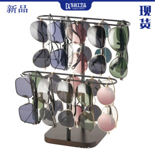 Sunglasses Storage Rack Metal Desktop Multifunctional Glasses Storage Rack Simple Double Layer Sunglasses Display Rack