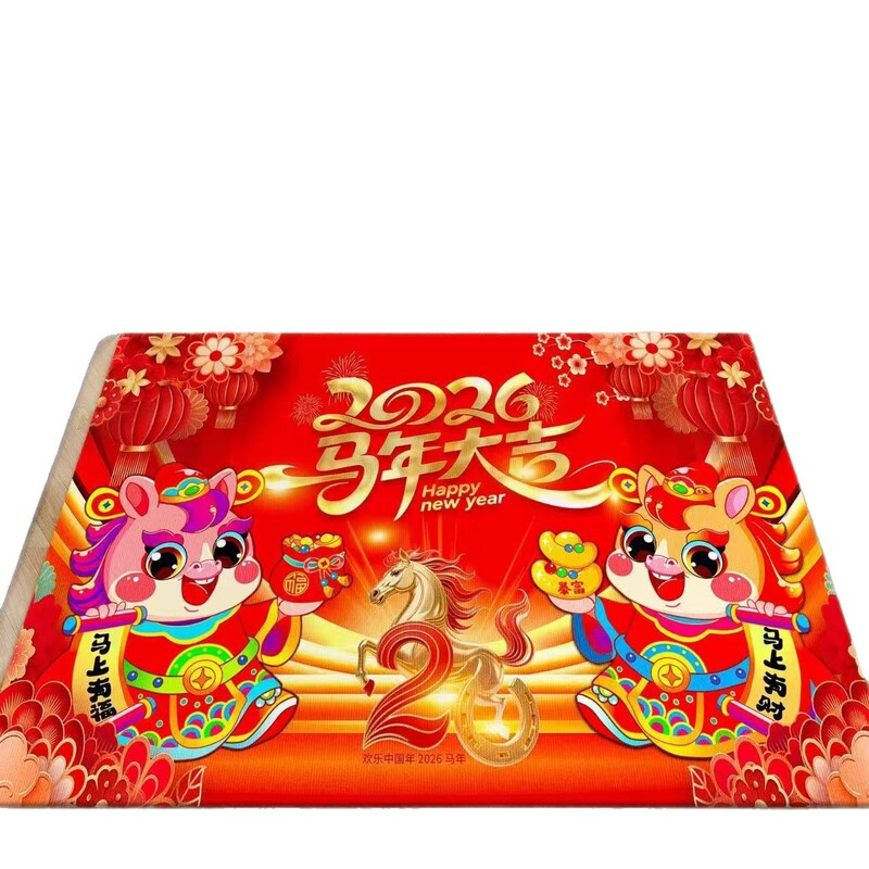 2026新年红色喜庆地垫马到成功家用耐脏脚垫吸水防滑水晶绒地毯|undefined