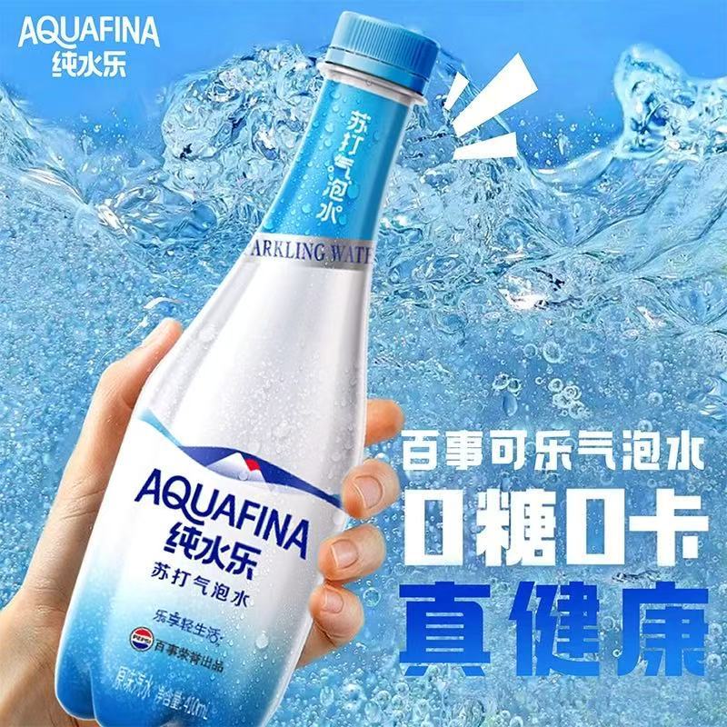 Pure Water Sparkling Water Whole Box Commercial Original Carbonated Drink Alkaline Soda Water One Gas Water 2