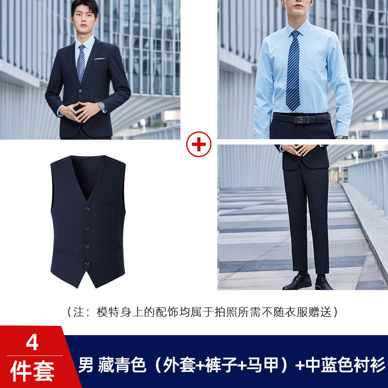 Men's navy blue (coat + pants + vest) + medium blue shirt
