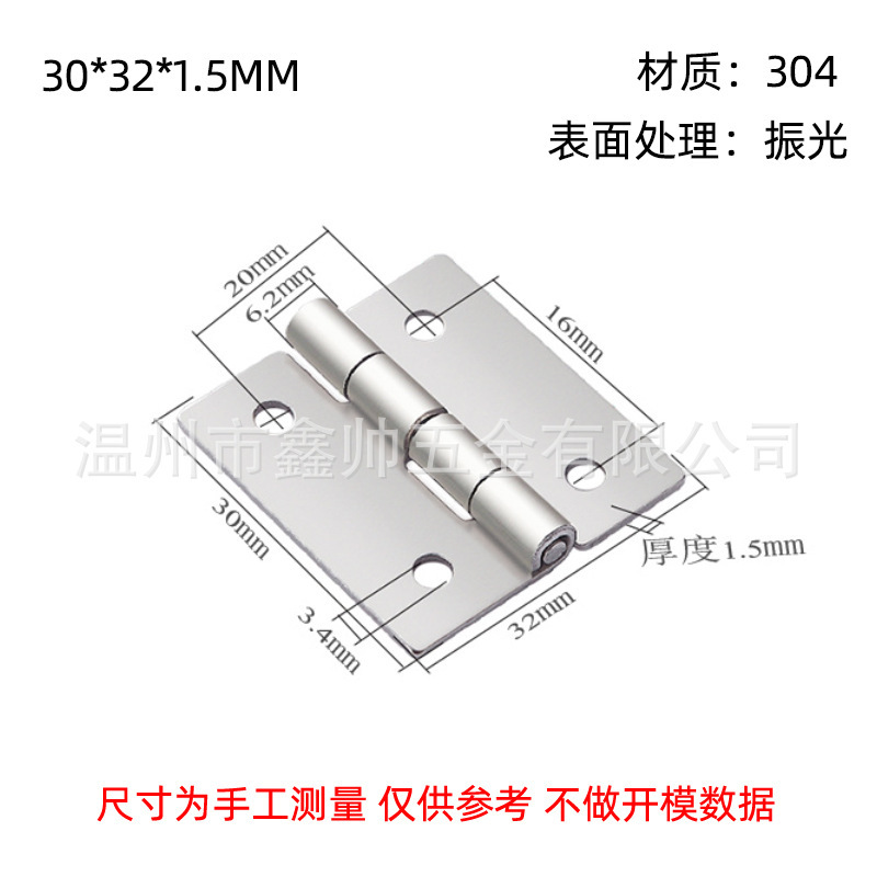 304ステンレス工業ヒンジ平開取り外し可能ヒンジ電気キャビネットドアと窓の厚い荷重ヒンジ|undefined