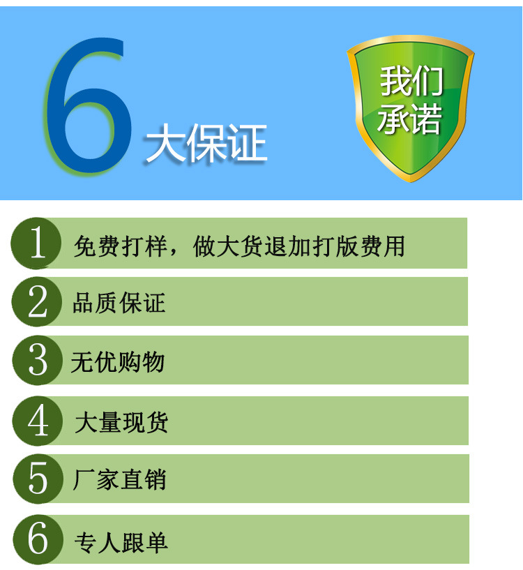 详情页_02