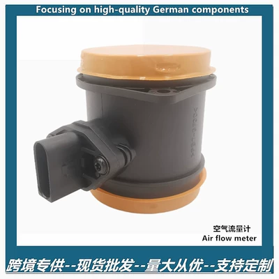 Suitable for Volkswagen Bentley Continental Continental GT air flow sensor 07D906461 (Other vehicle instruments)
