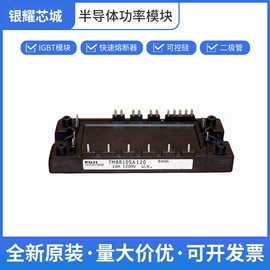 普通晶闸管;IGBT模块;集成电路