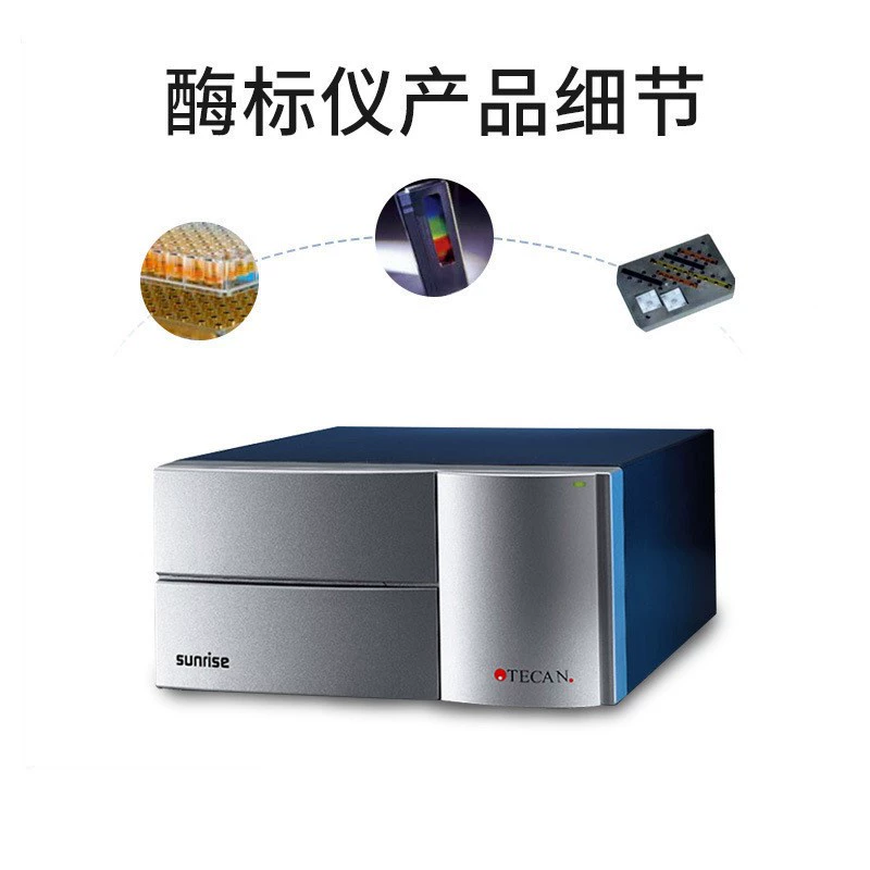 Первоклассный агент Swiss TECAN, многофункциональный энзимный этикетировщик SUNRISE/INFINITE F50